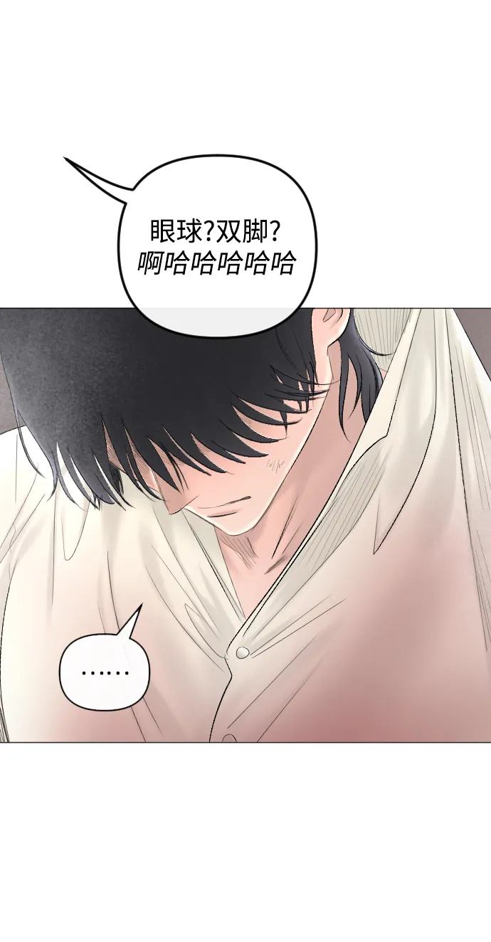 第69话 第17页