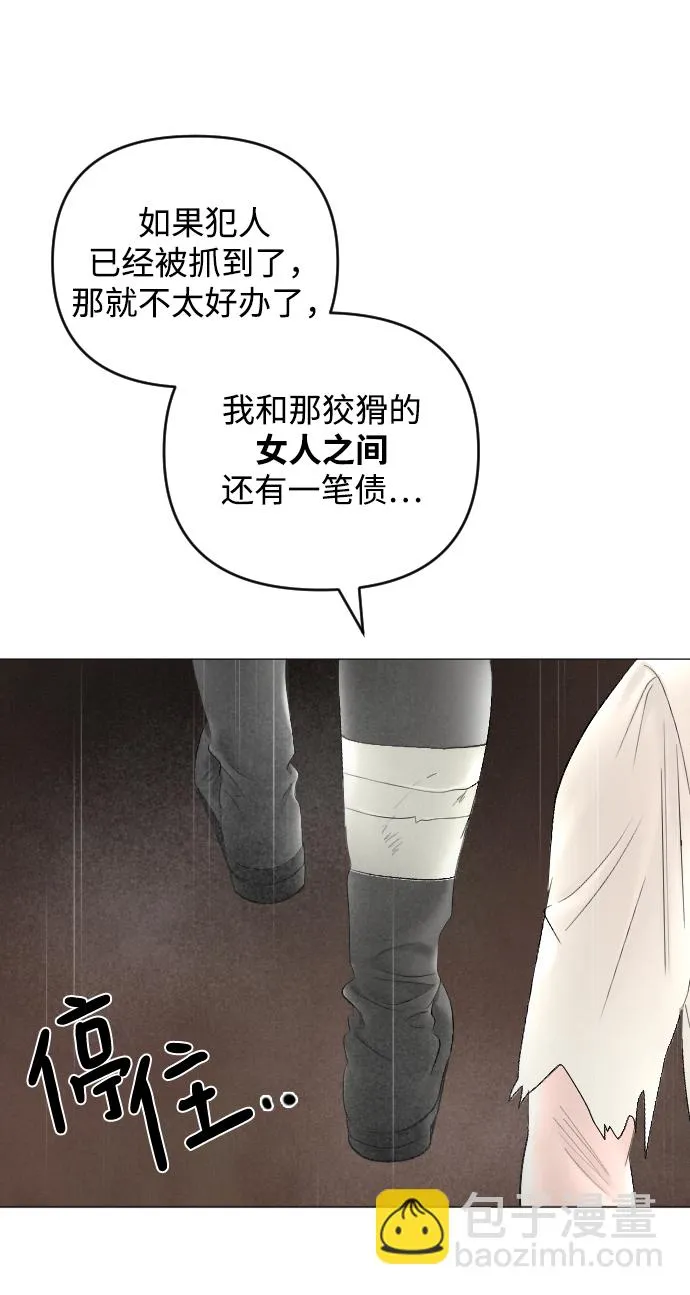 第69话 第19页