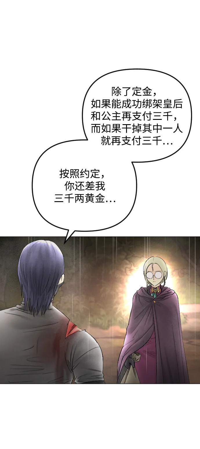 第69话 第23页