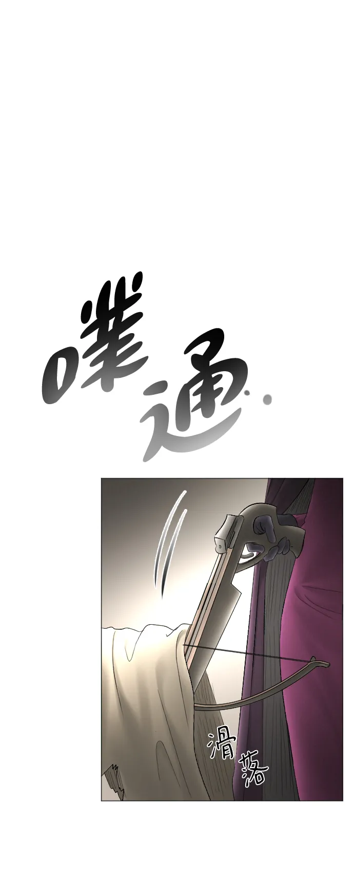 第69话 第27页