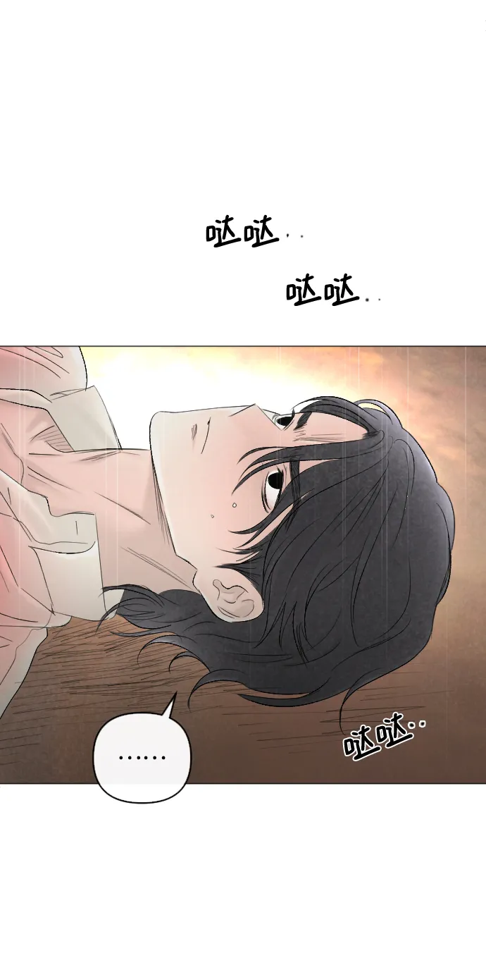 第69话 第29页