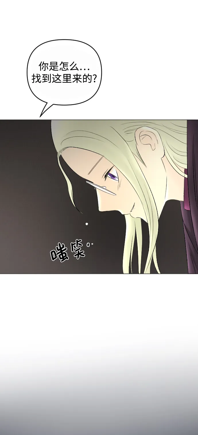 第69话 第32页