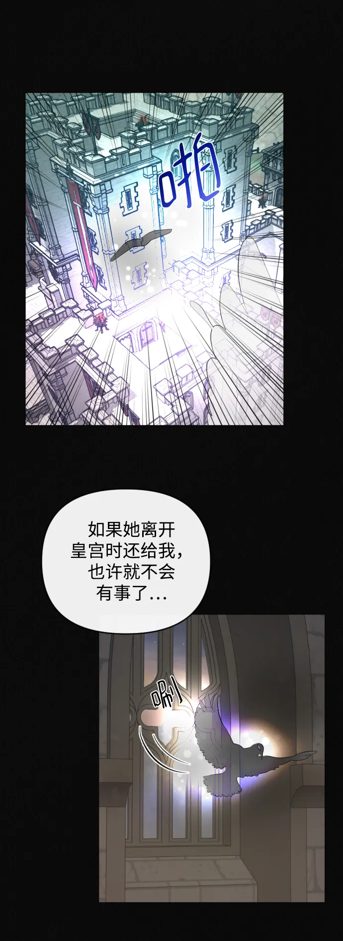第69话 第34页