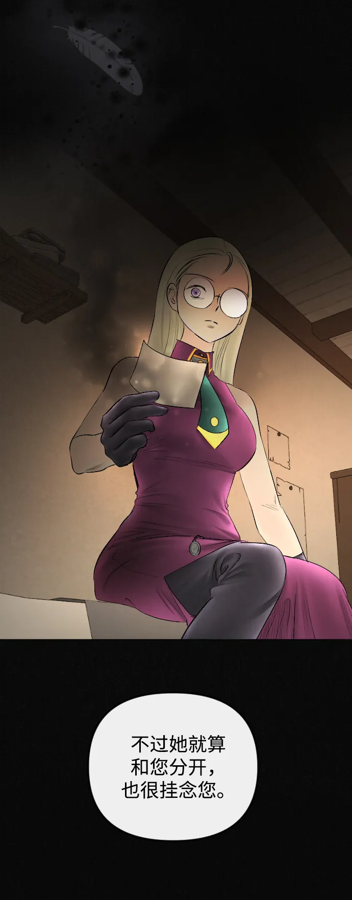 第69话 第36页