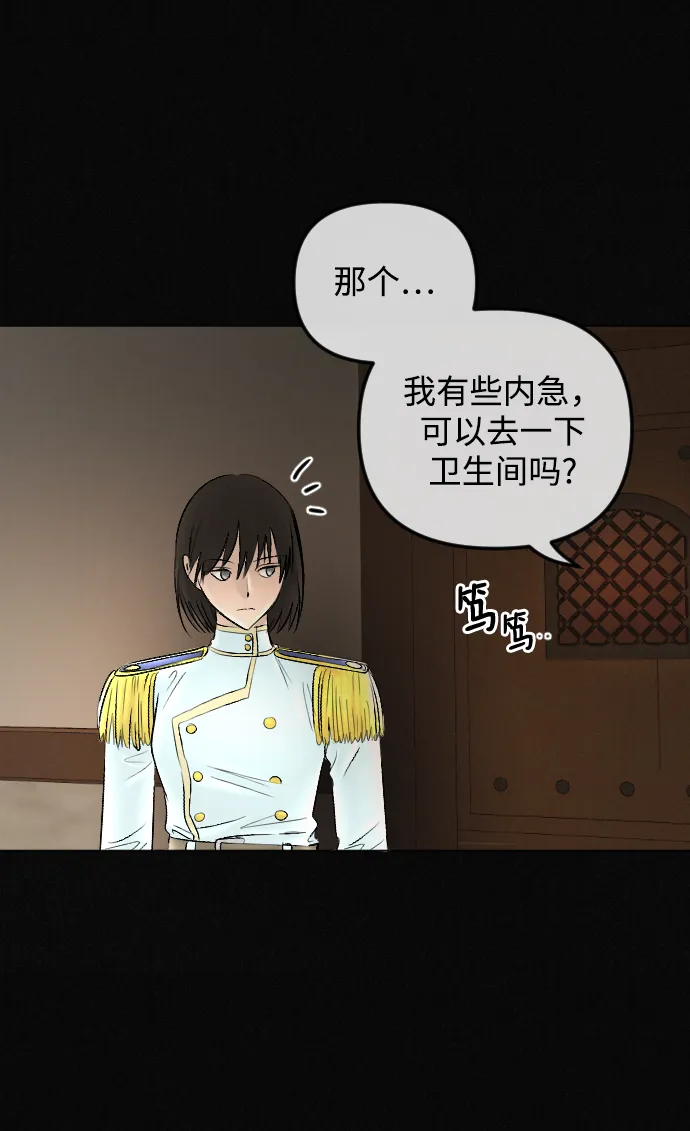 第69话 第37页
