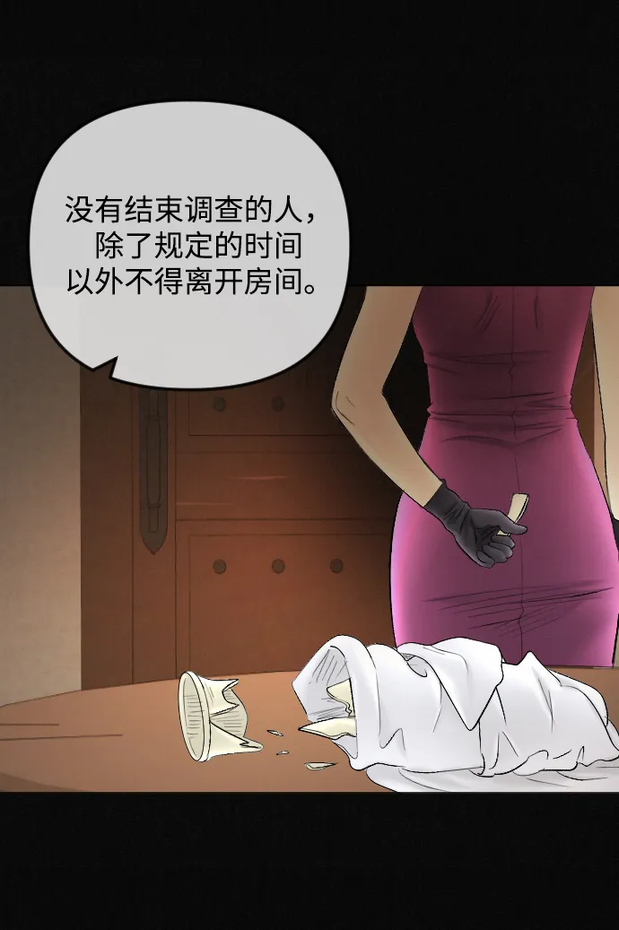第69话 第38页
