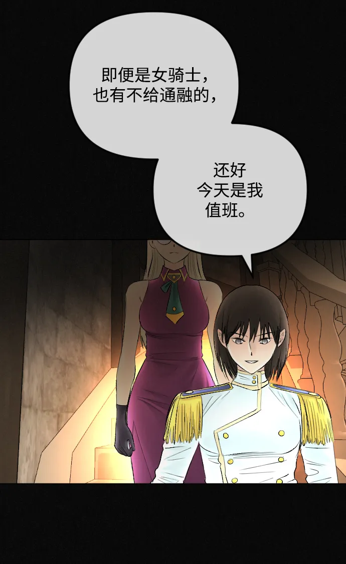 第69话 第41页