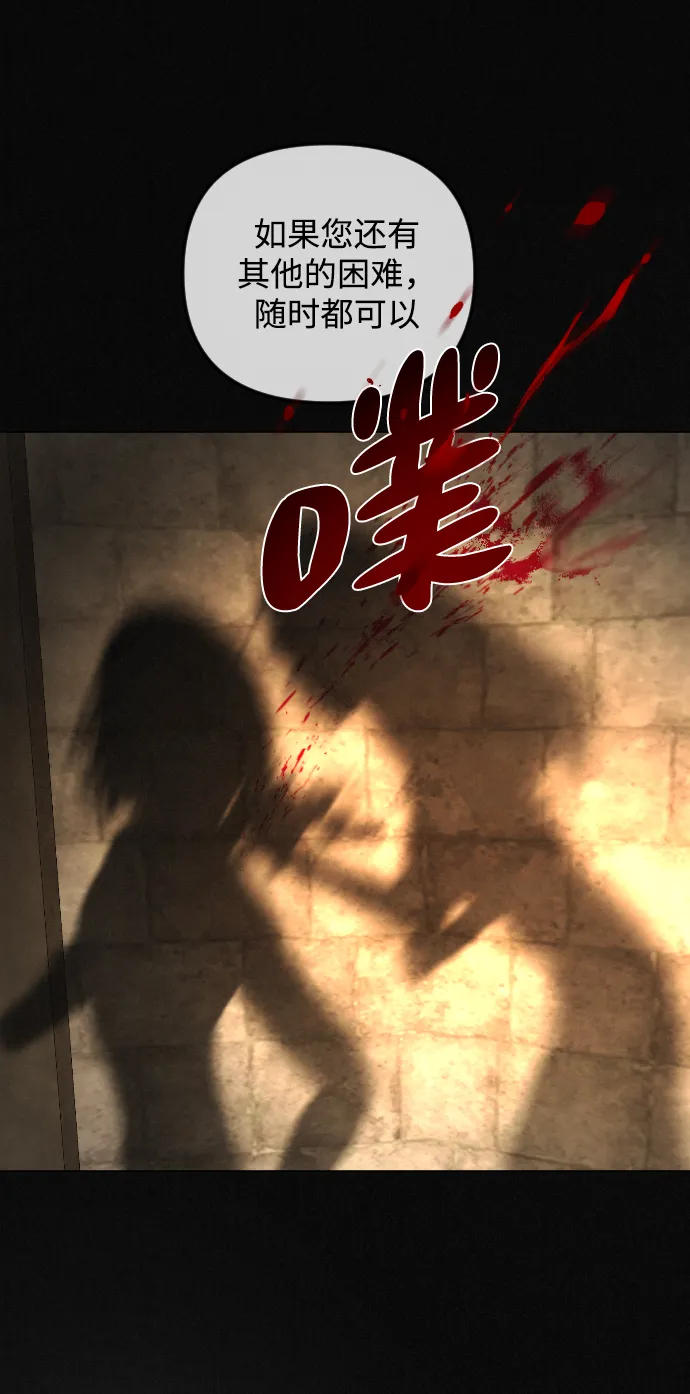 第69话 第43页
