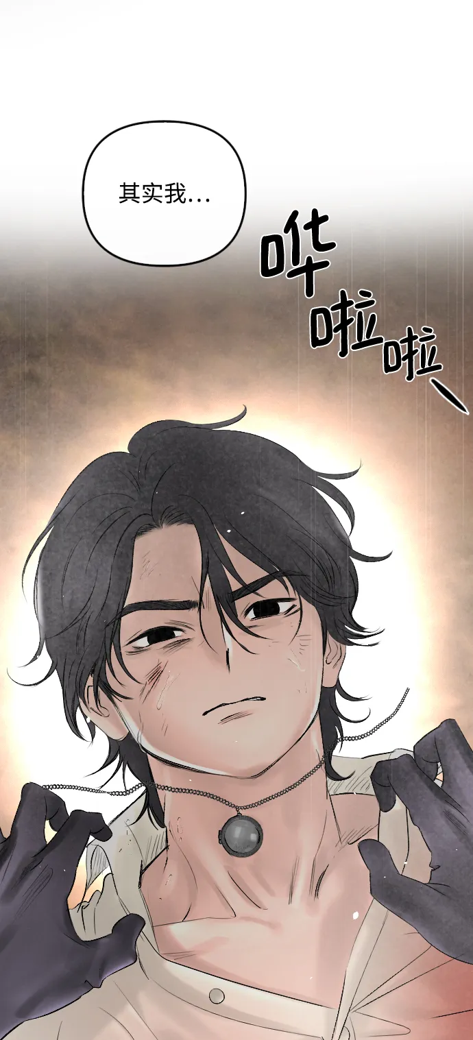 第69话 第45页