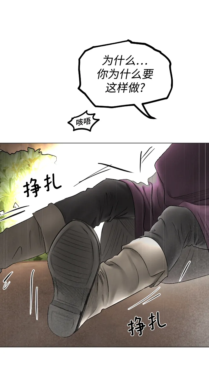 第69话 第49页