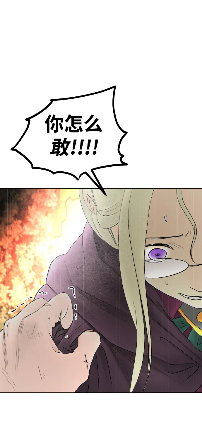 第69话 第51页