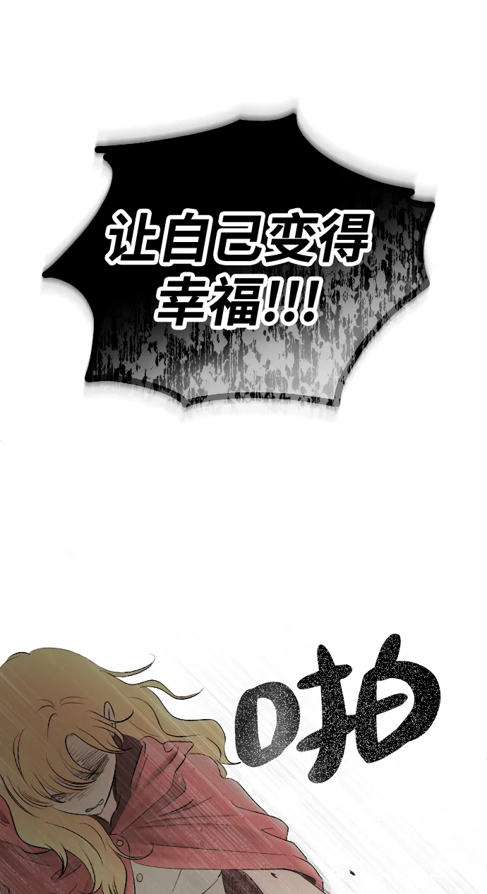 第69话 第52页