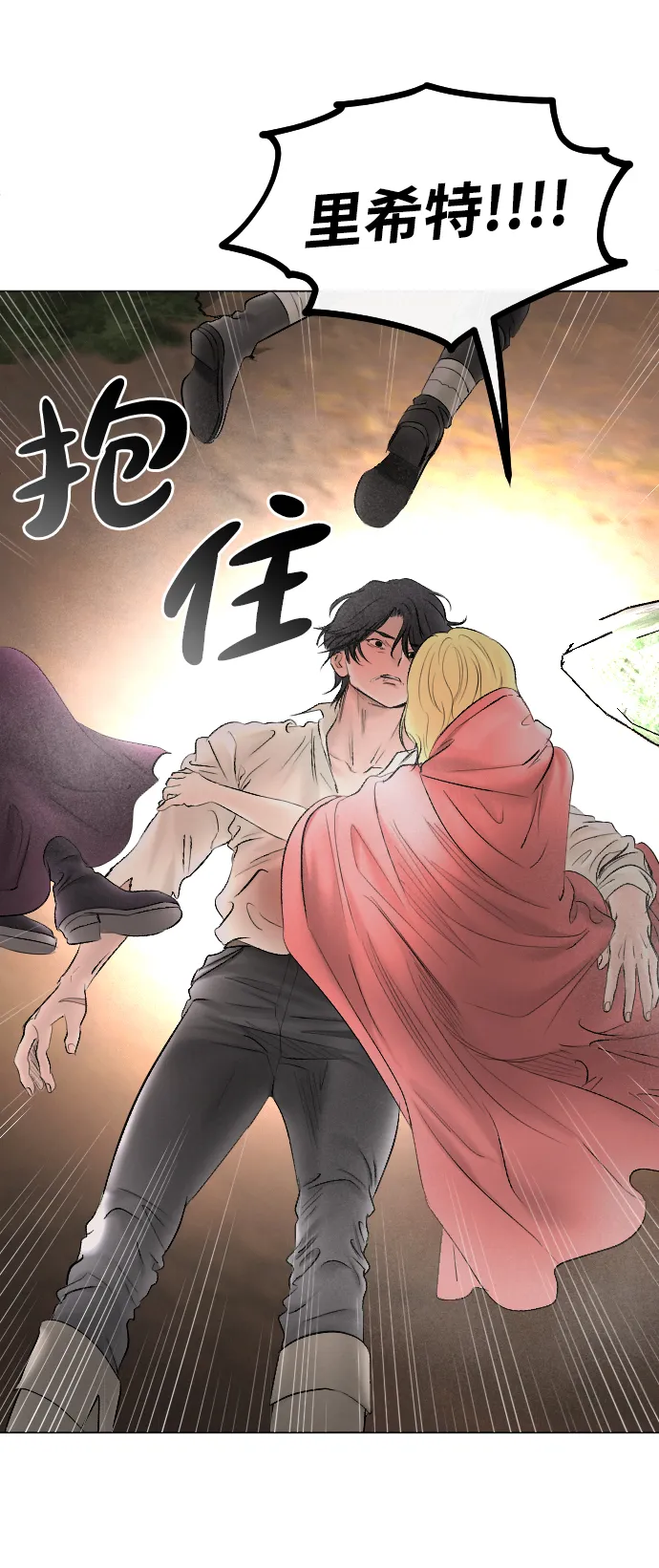 第69话 第55页