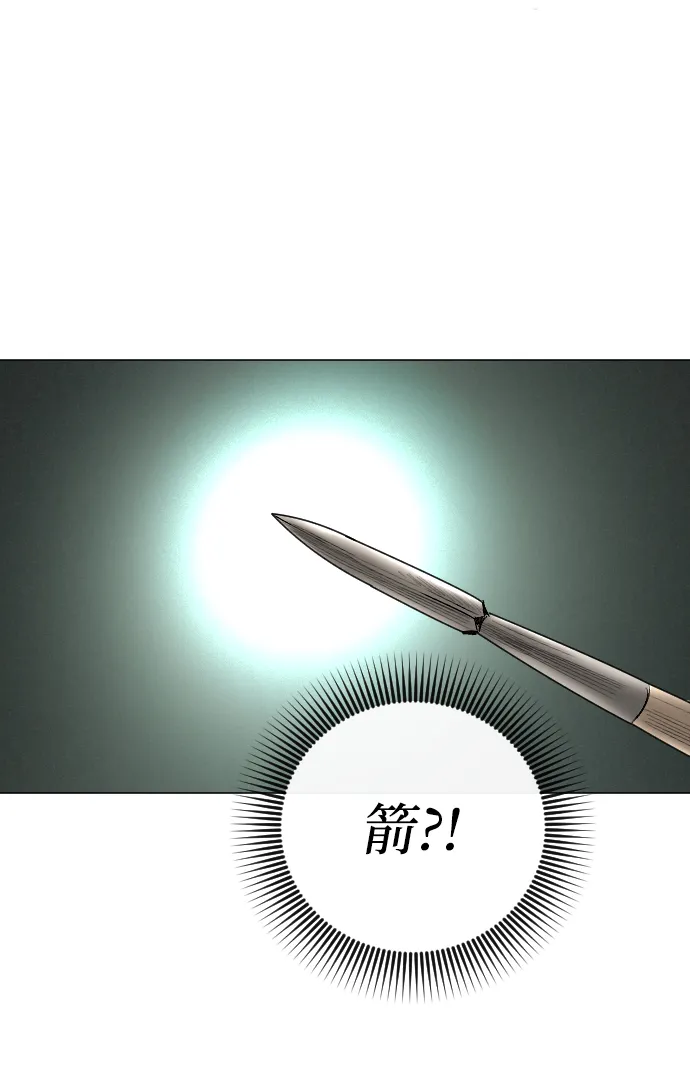 第68话 第3页