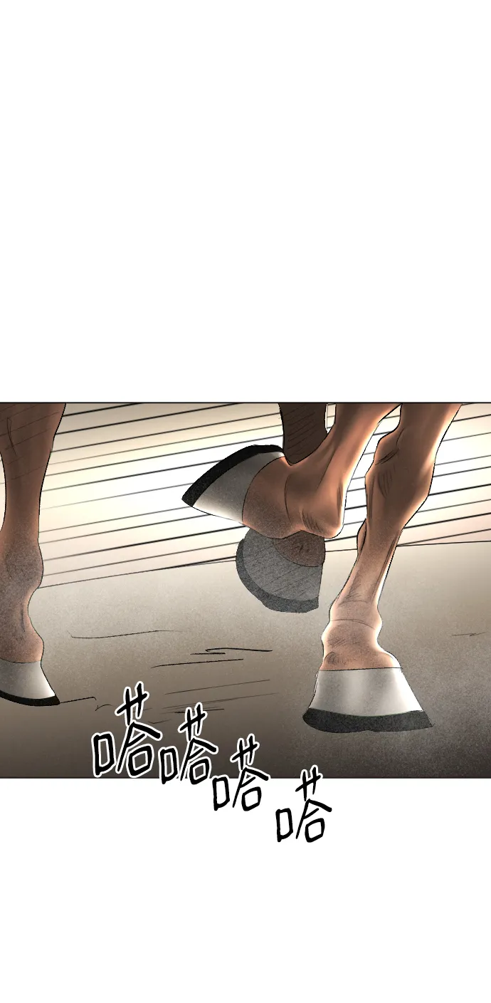 第68话 第5页