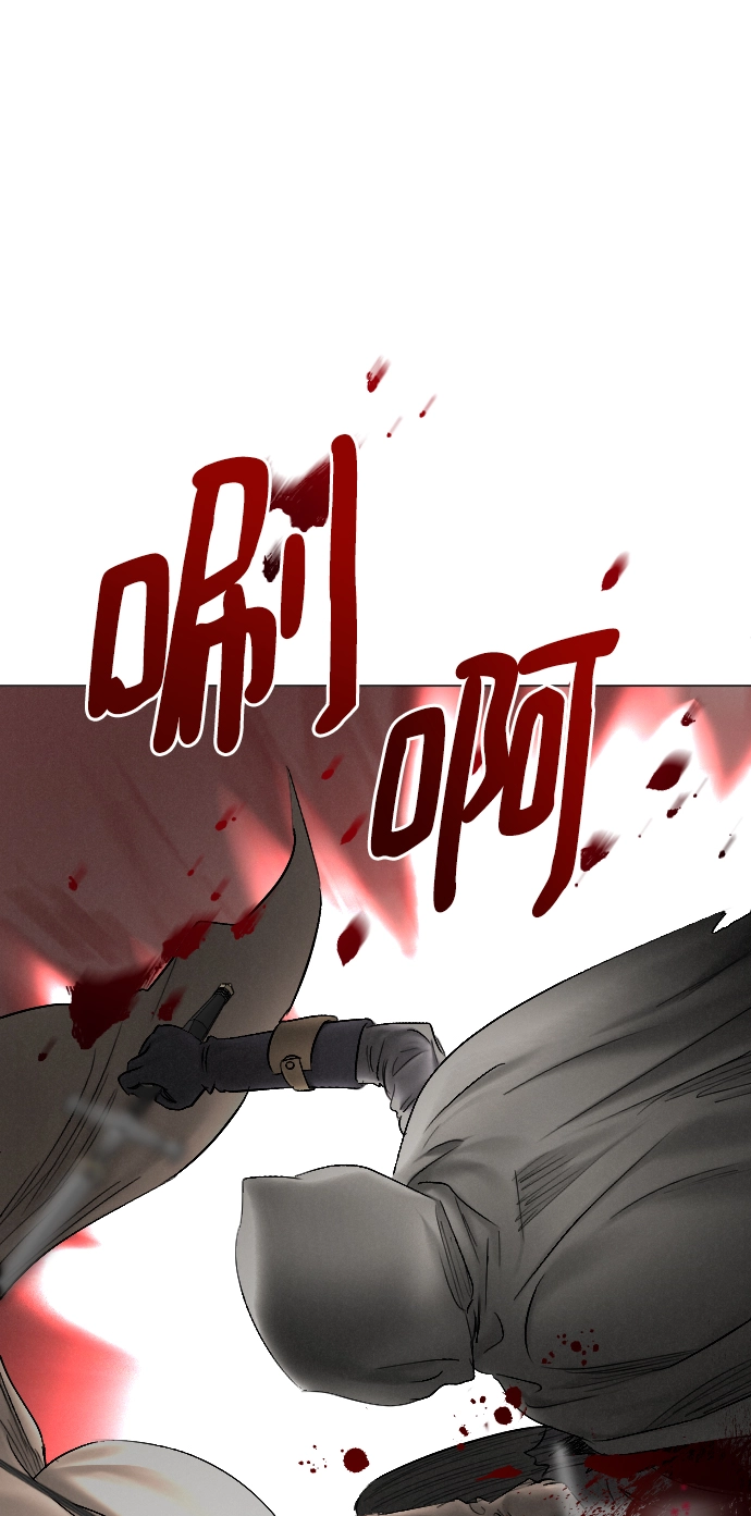 第68话 第9页