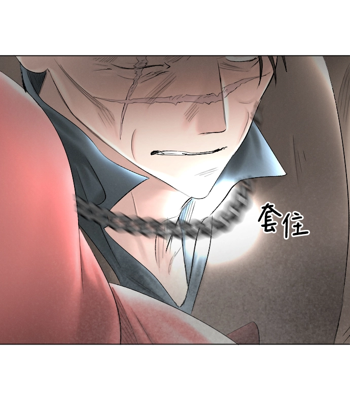 第68话 第11页