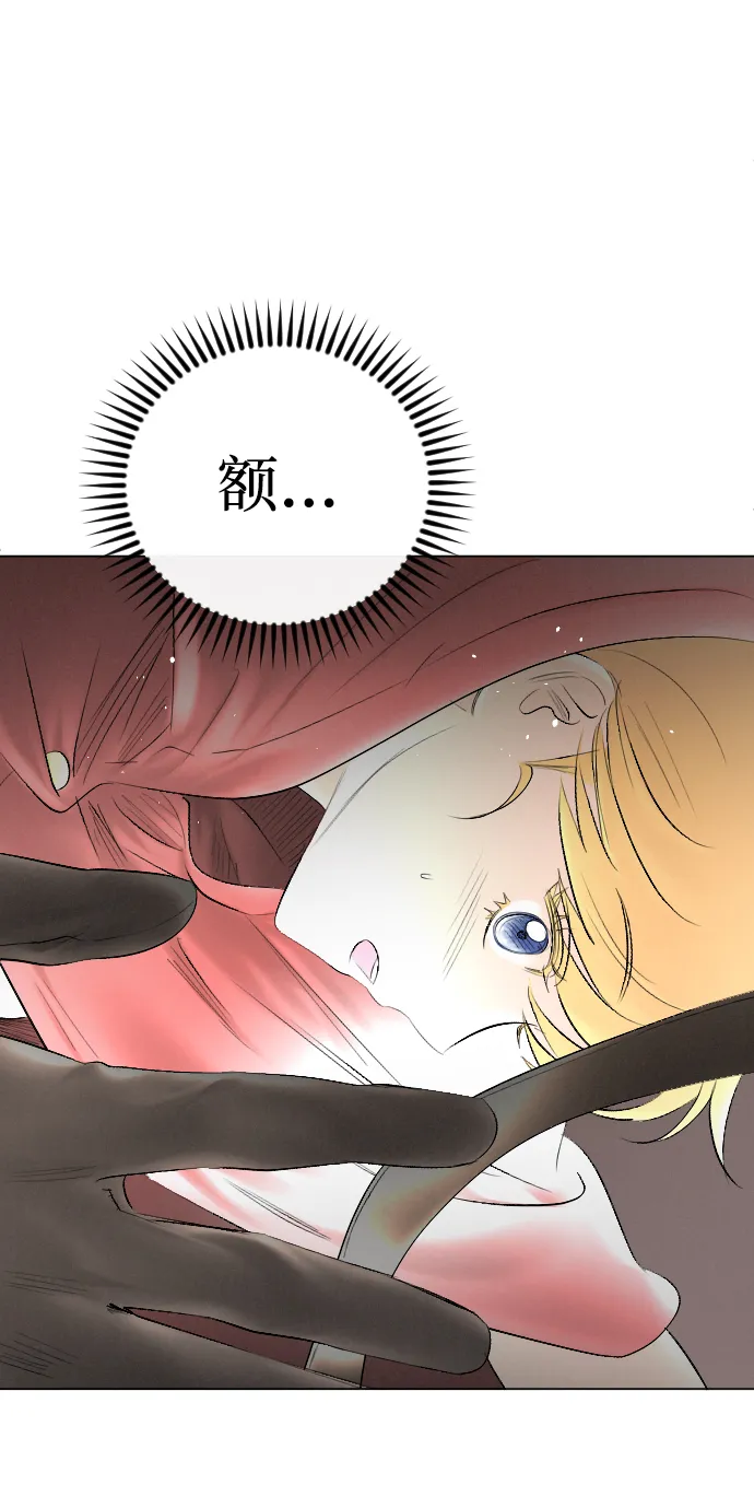 第68话 第14页