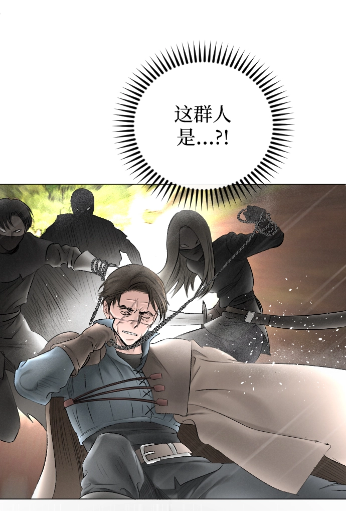 第68话 第15页