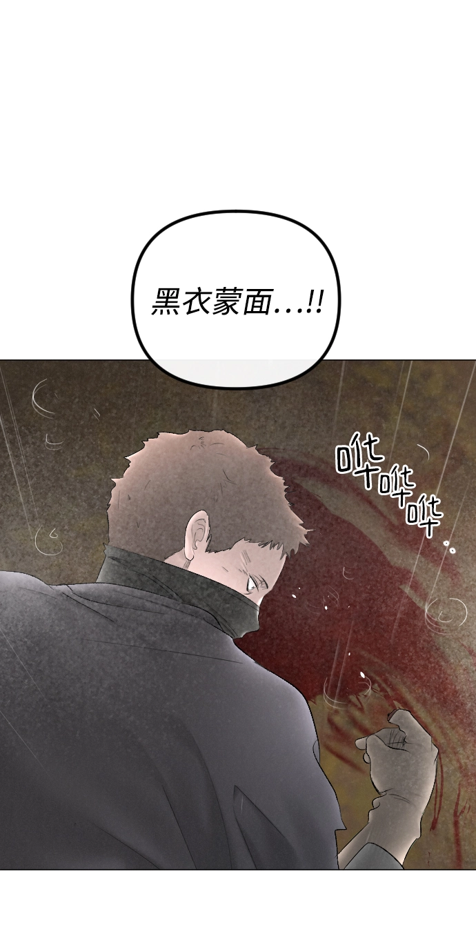 第68话 第17页