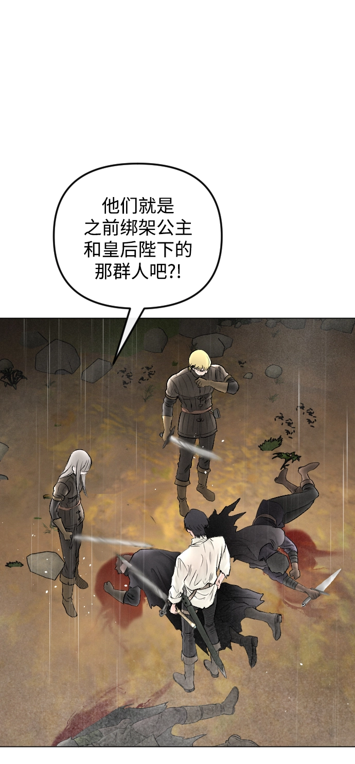 第68话 第18页