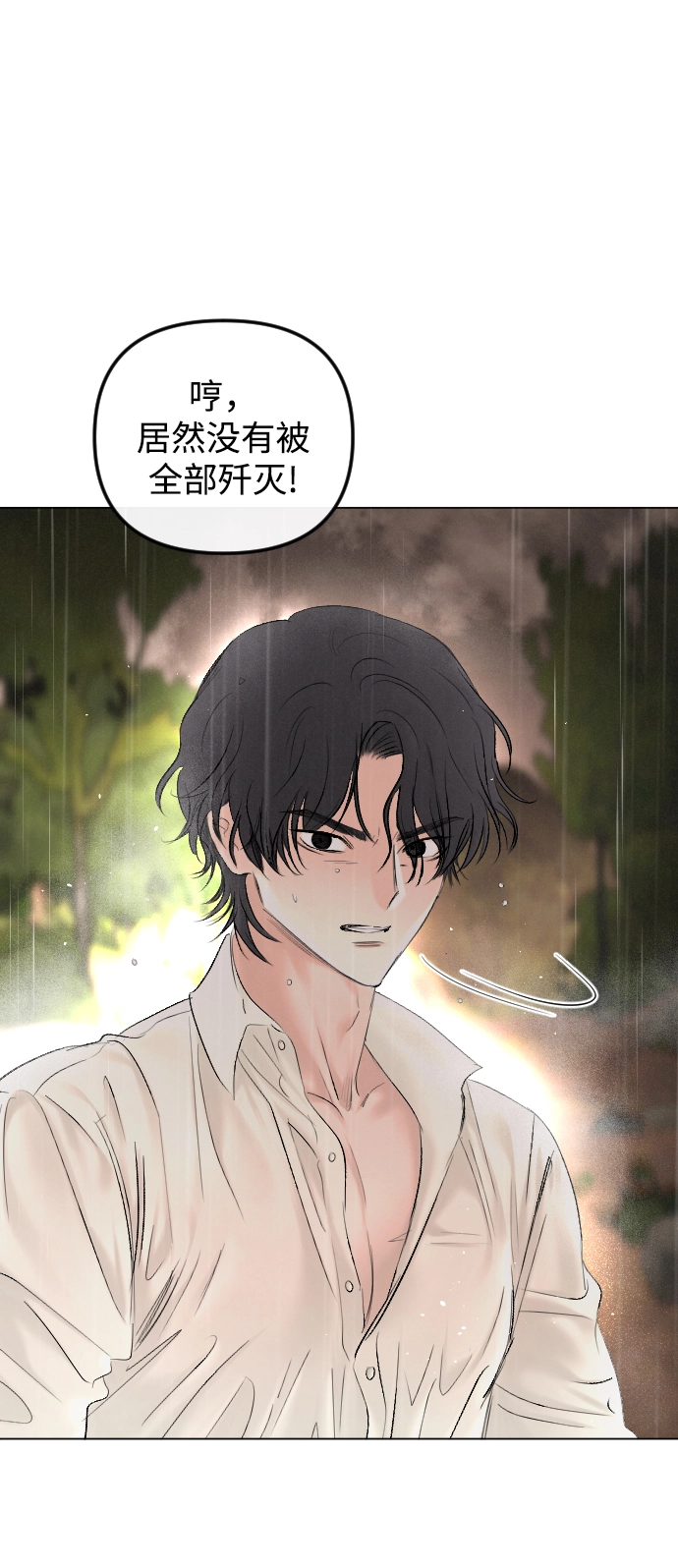 第68话 第19页