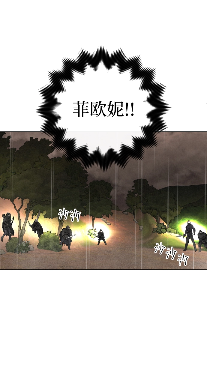 第68话 第20页