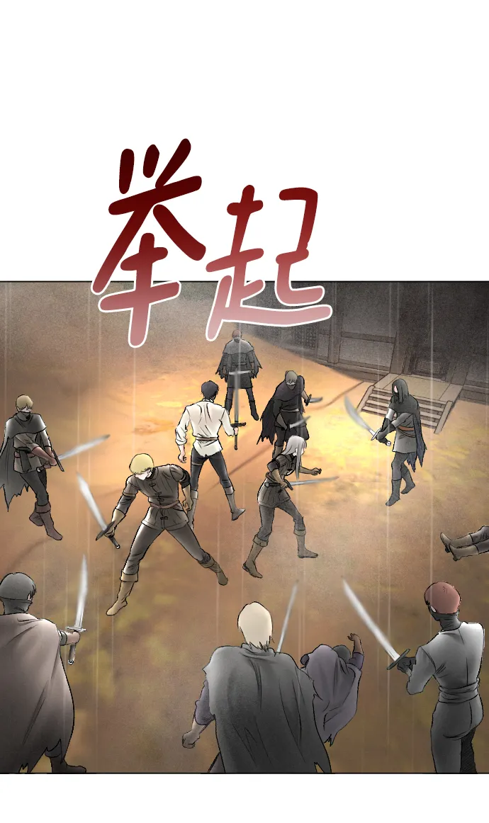 第68话 第21页