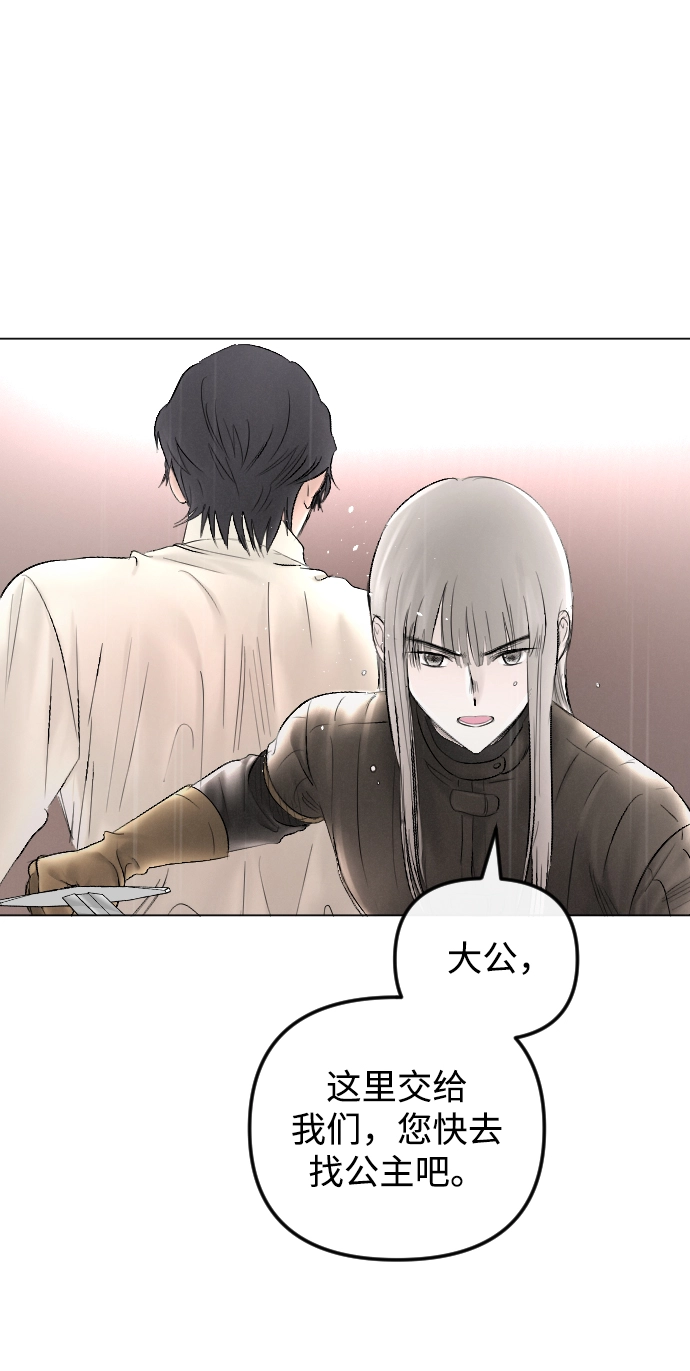 第68话 第22页