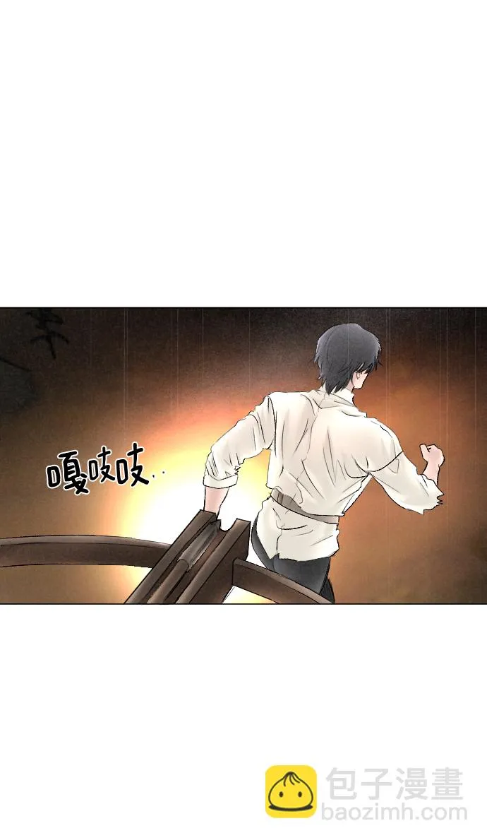 第68话 第28页