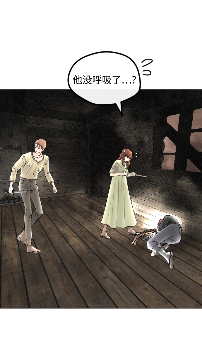 第68话 第32页