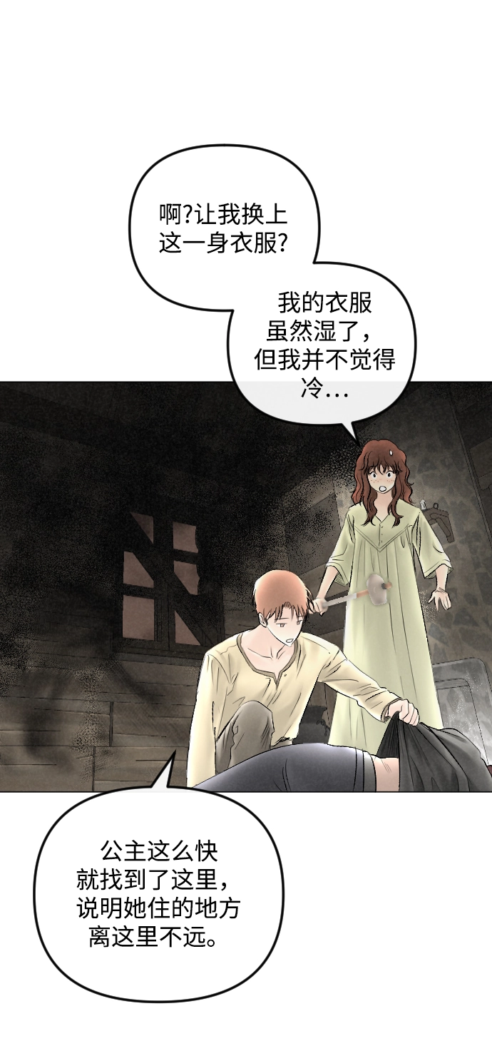 第68话 第35页