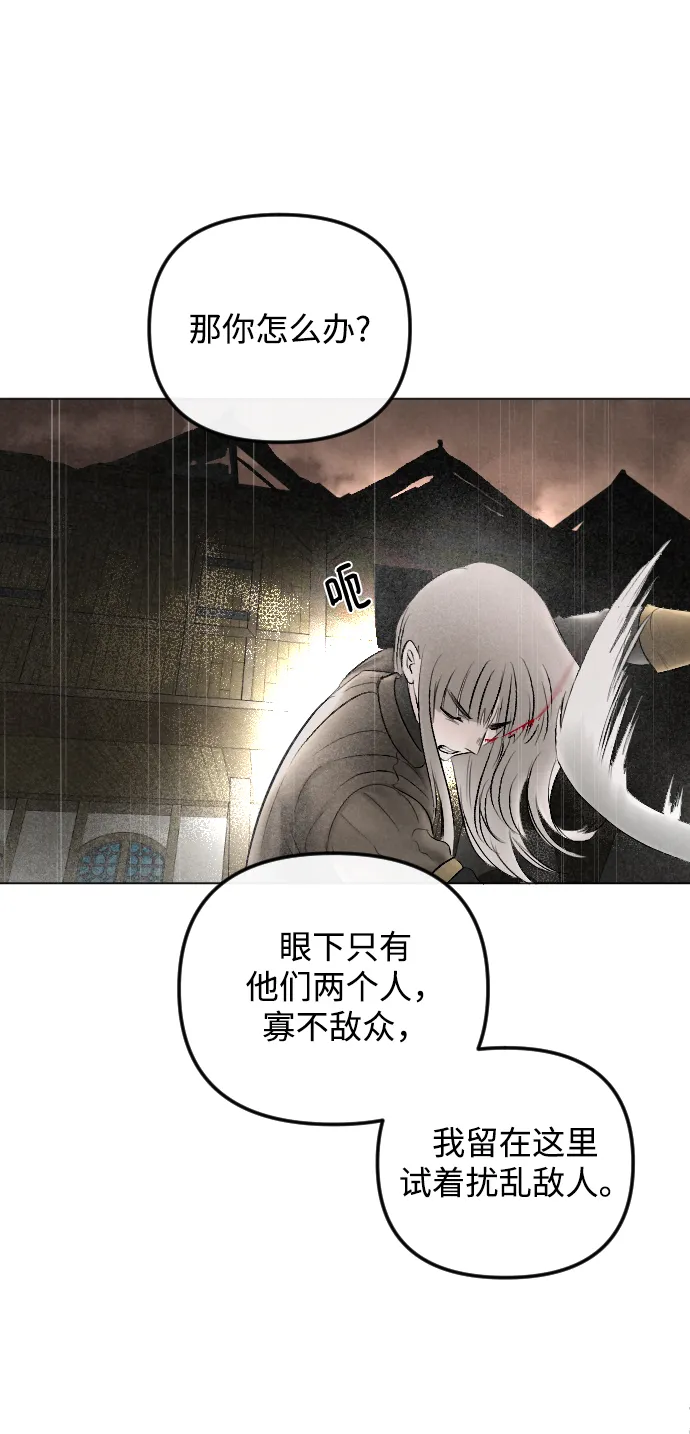 第68话 第37页