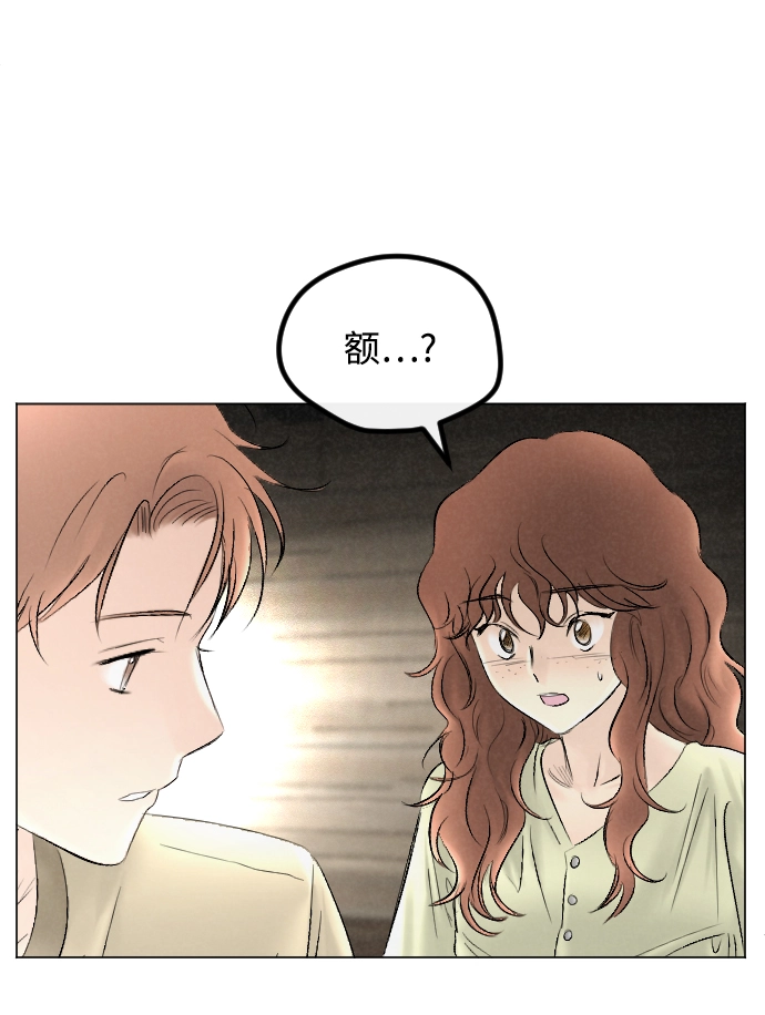 第68话 第39页