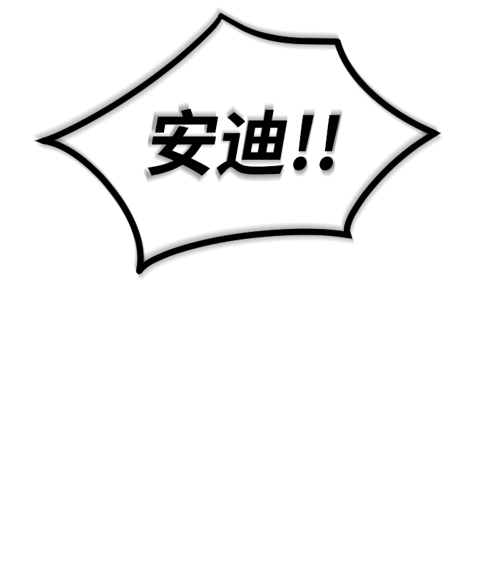 第68话 第41页