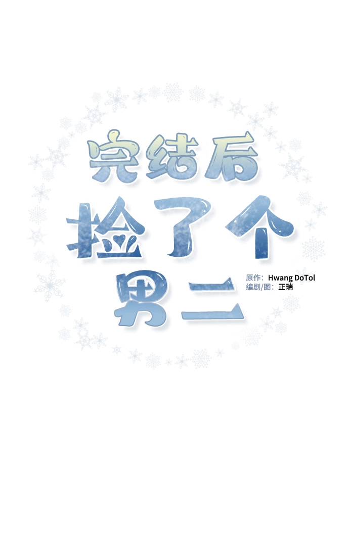 第68话 第42页