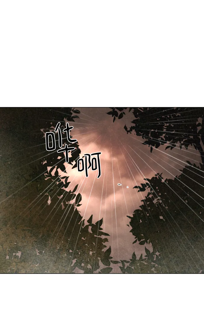 第68话 第43页