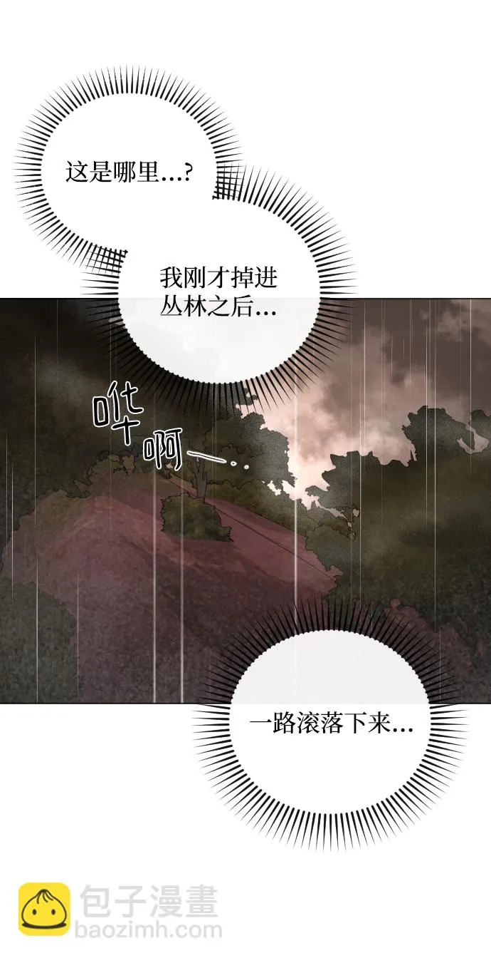 第68话 第45页