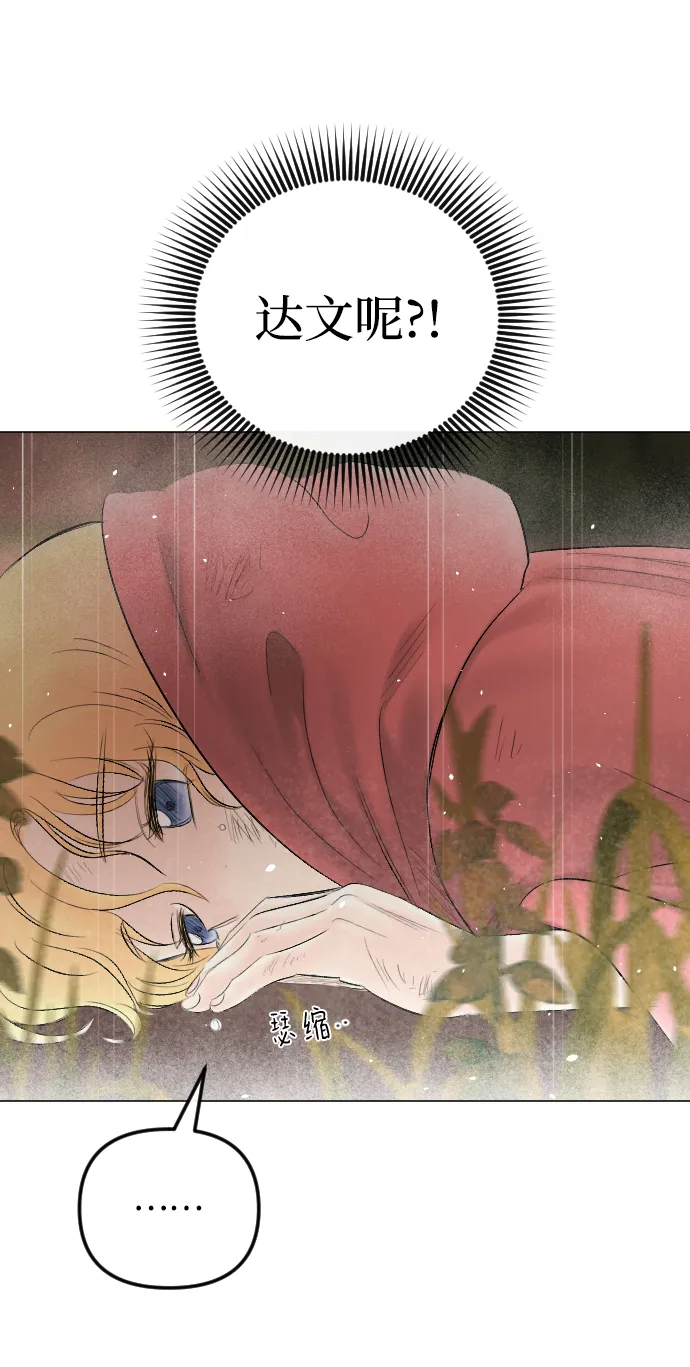 第68话 第46页