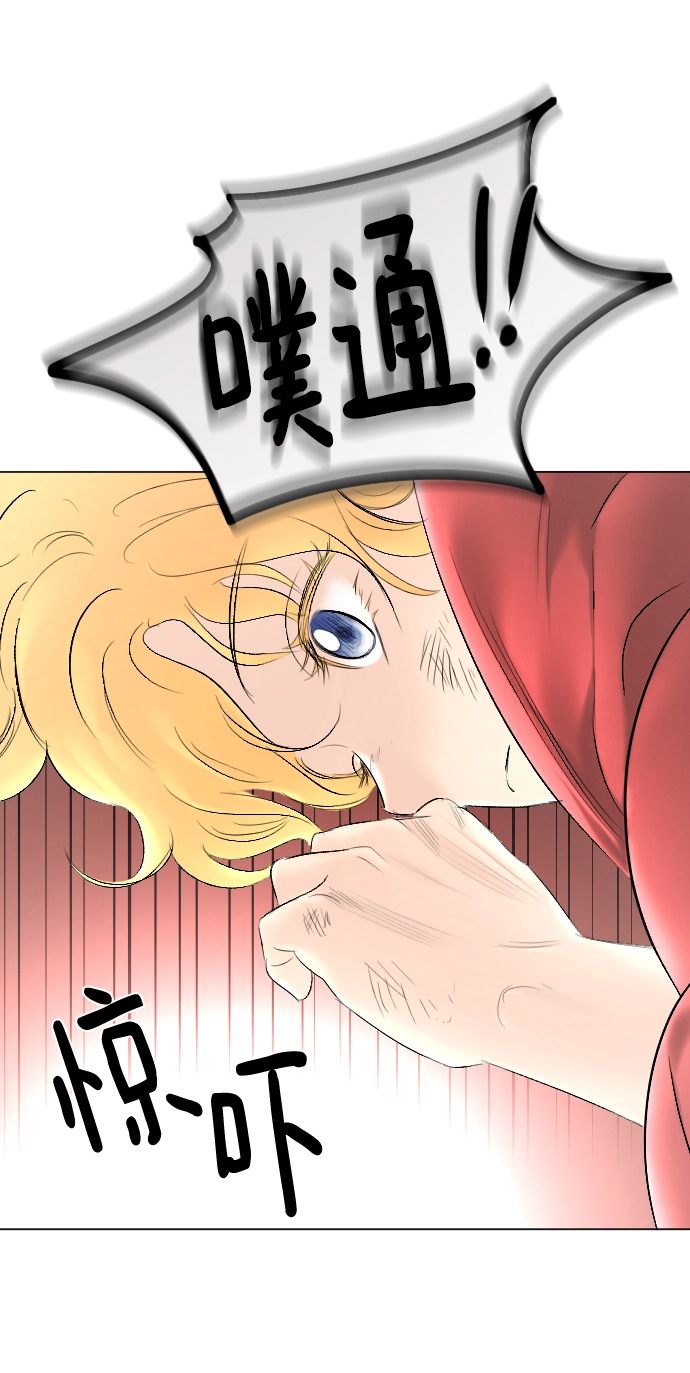 第68话 第48页