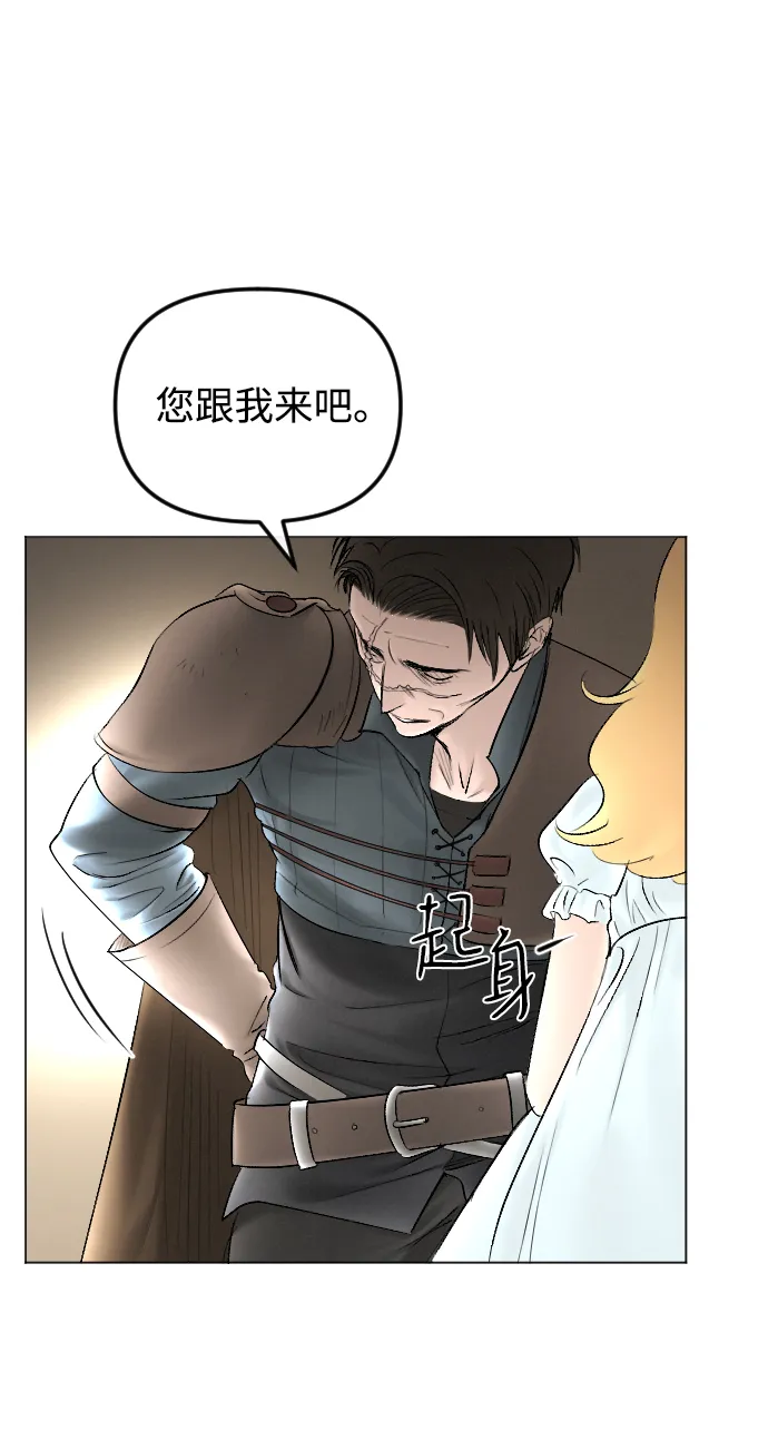 第67话 第16页