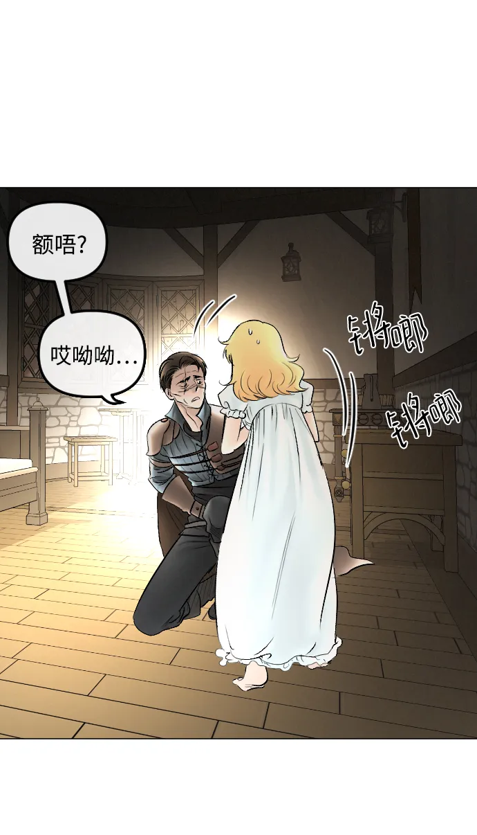 第67话 第17页