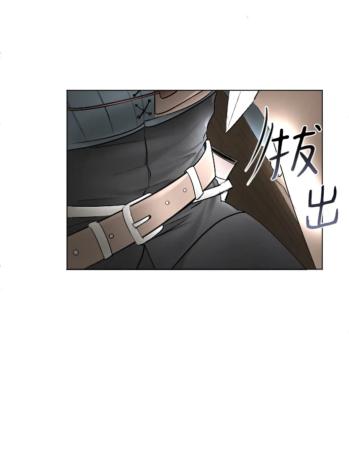 第67话 第18页