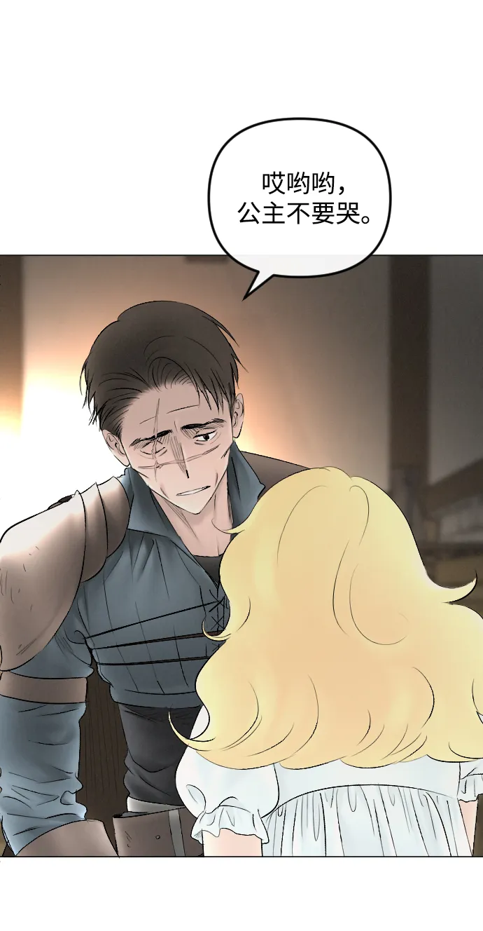 第67话 第30页