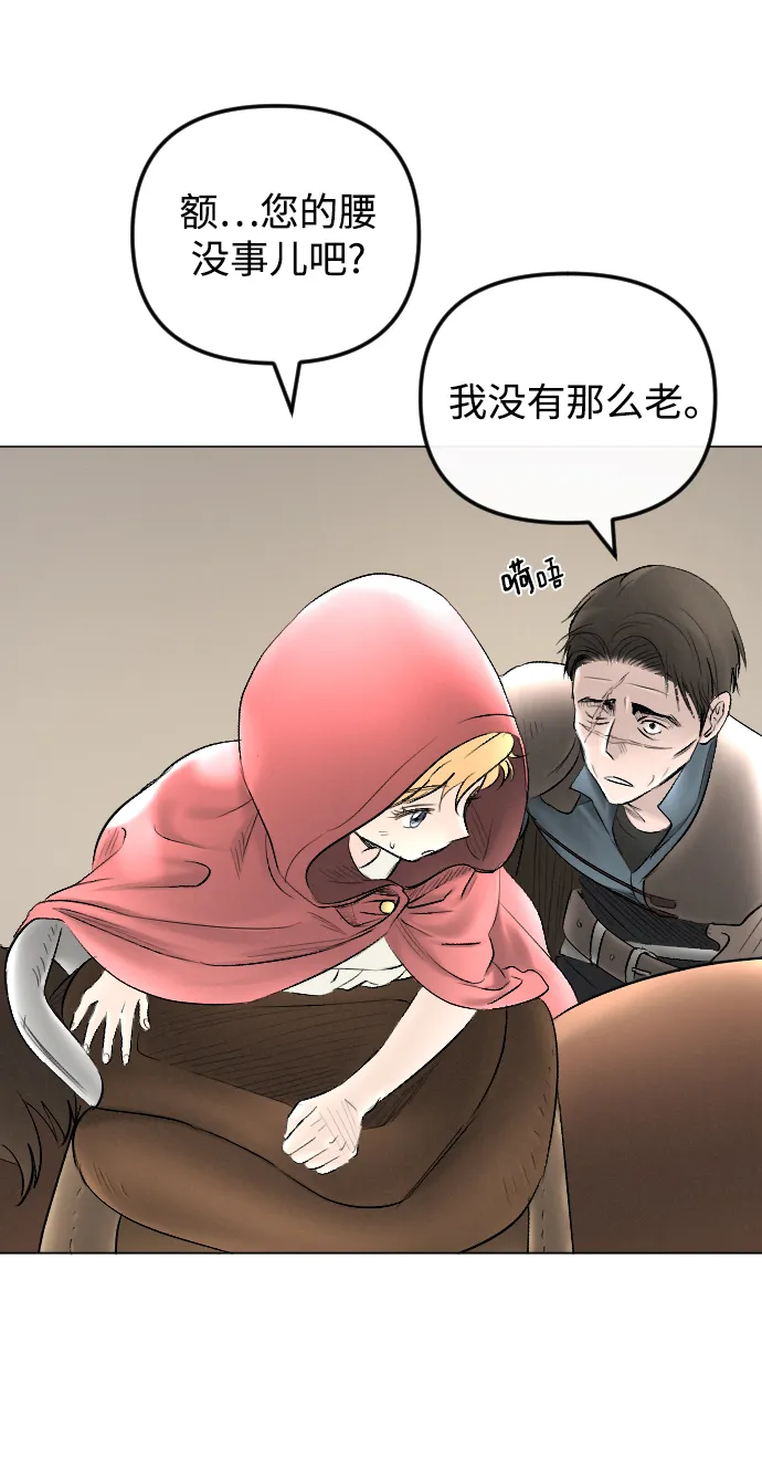第67话 第35页
