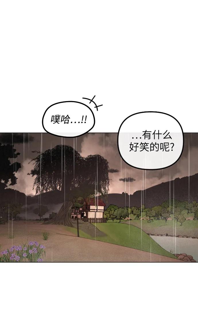 第67话 第36页