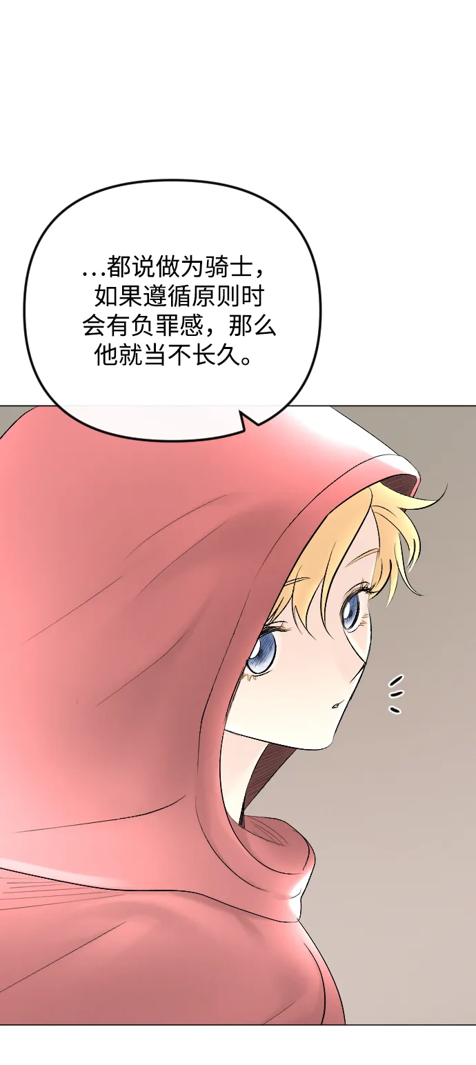 第67话 第40页