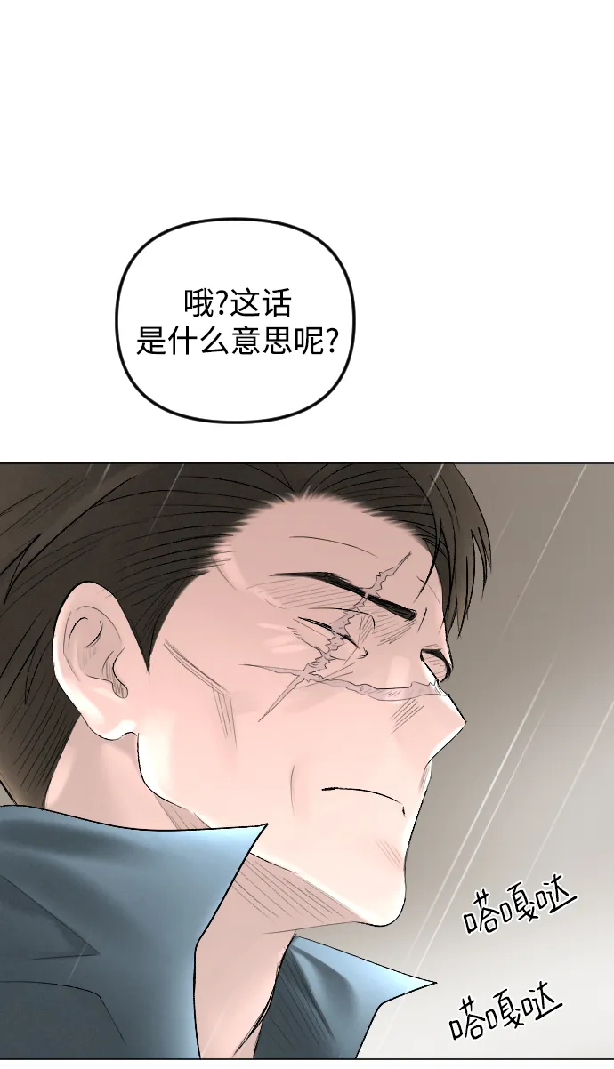 第67话 第41页