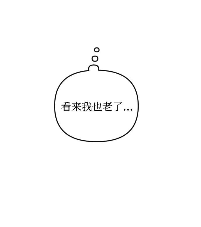 第67话 第44页