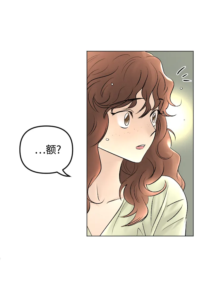 第67话 第53页